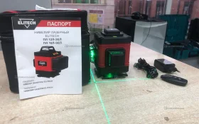 Купить Уровень лазерный Elitech ПЛ 12Л-ЗЕЛ б/у , в Москва и область Цена:2500рублей