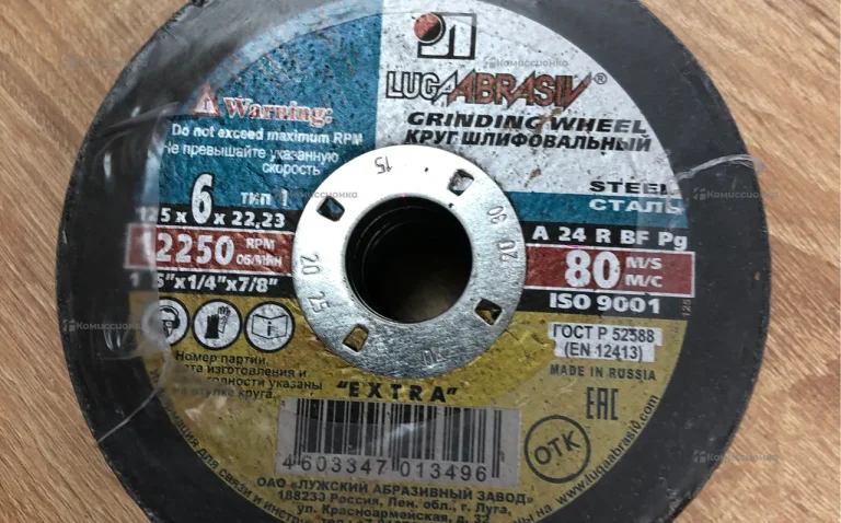 Диск зачисткой 125мм. Lugs 10 шт