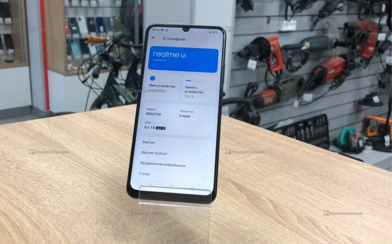 Realme C53 8/256GB