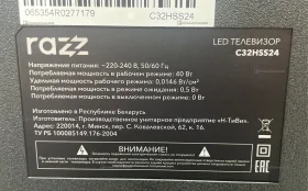 Купить Телевизор Razz C32HSS24 б/у , в Самара Цена:10500рублей