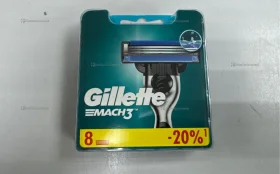 Кассеты Giltte Mach 3