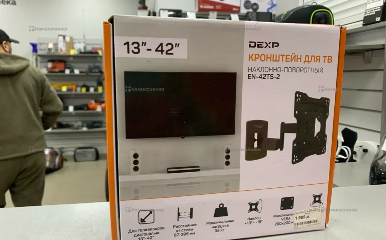 Кронштейн Dexp