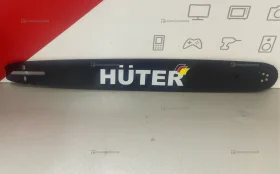 Купить Шина для Бензопилы Huter б/у , в Новокуйбышевск Цена:390рублей