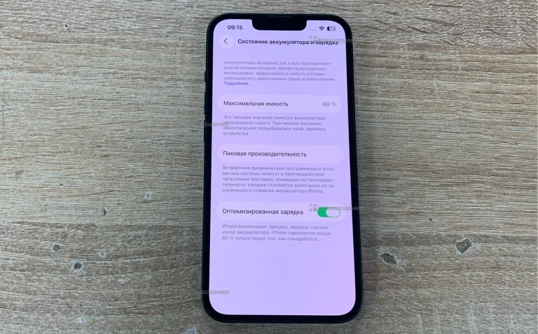 Apple iPhone 13 128Gb