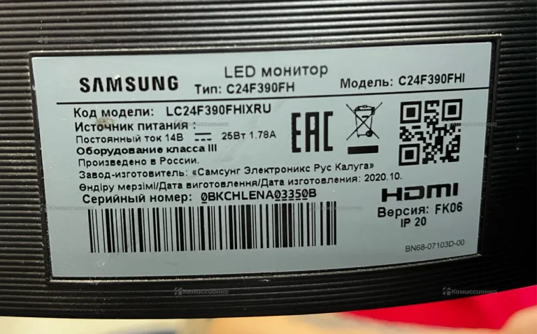 Монитор Samsung C24F390FHR