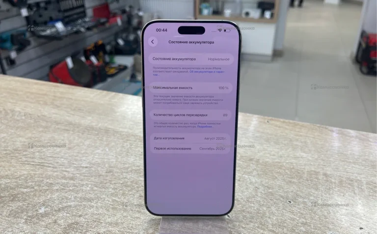 Apple iPhone 16 Pro Max 8/256 ГБ