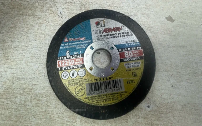 Шлифовальный диск Сталь LUCAABRASIV 125mm