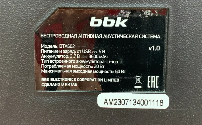 Колонка  BTA602