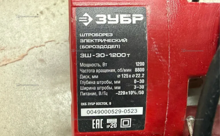Штроборез ЗУБР ЗШ-30-1200т