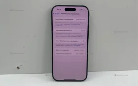 Apple Iphone 16 Pro 128Gb