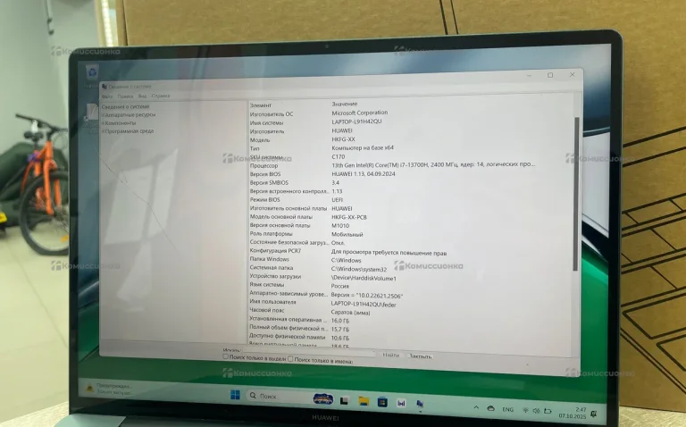 Ноутбук Huawei MateBook 14S HKFG-X