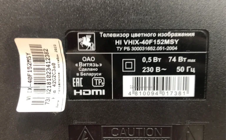 Телевизор HI 40F152MSY
