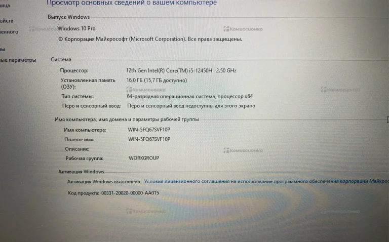 Ноутбук MSI Katana GF76 12UC-265XRU