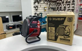 Тепловентилятор ЗУБР ТПК-2Р