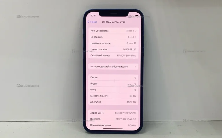 Apple IPhone 12 64Gb