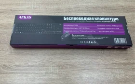 Купить Набор беспроводных клавиатура + мышь afkas fk104 б/у , в Копейск Цена:990рублей