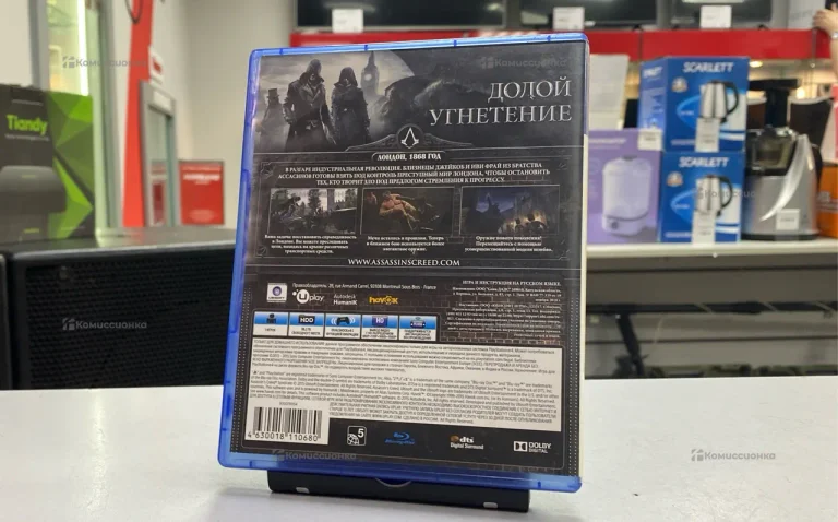 Приставка PS4. assassins creed Синдикат PS4