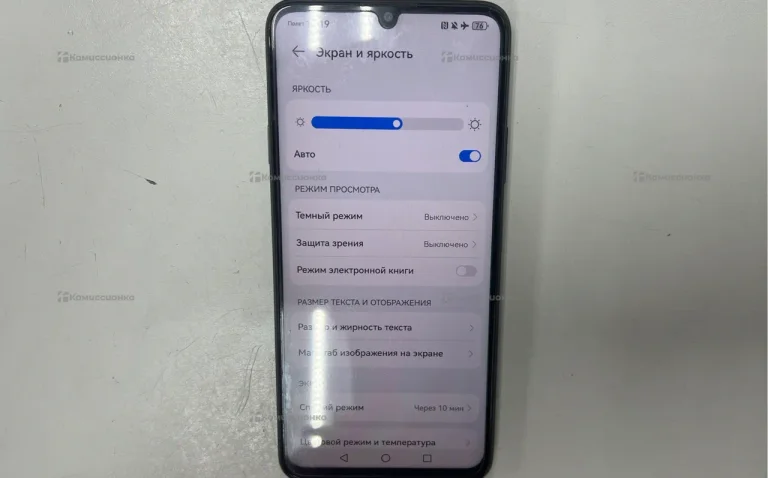 Huawei nova Y72S 8/128Gb