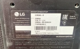 Купить Монитор Bellgo 22M38A б/у , в Саратов Цена:2500рублей