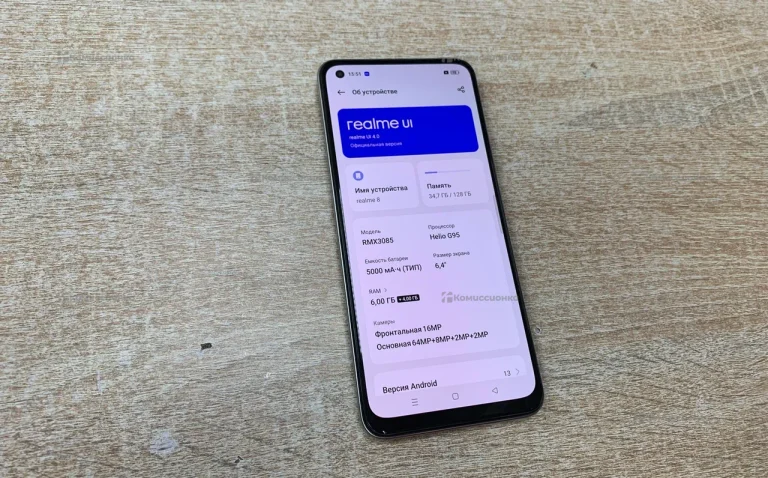 Realme 8 6/128 ГБ