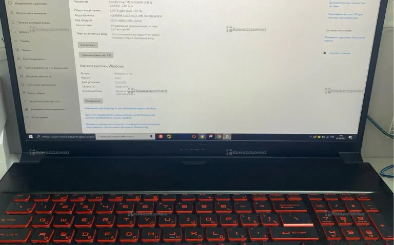 Ноутбук MSI