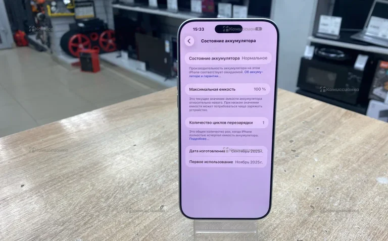 Apple iPhone 17 Pro Max 12/256 ГБ E-Sim 1цикл