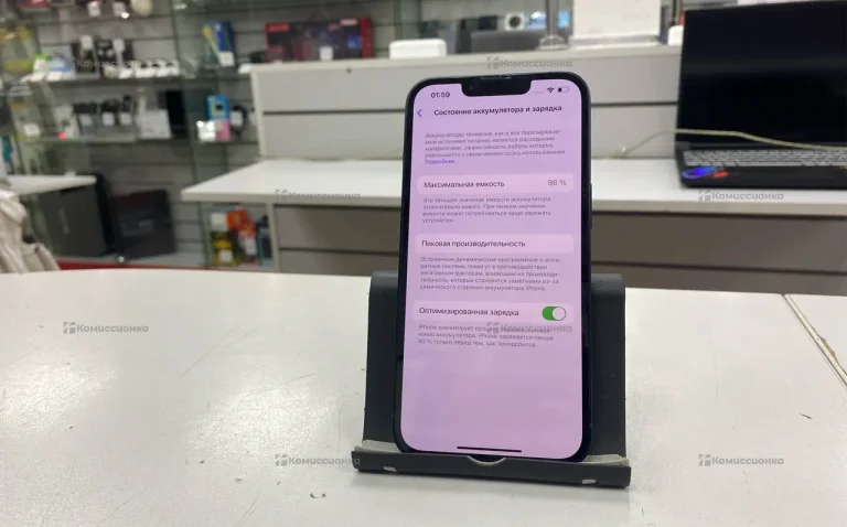 Apple iPhone 13 128 ГБ