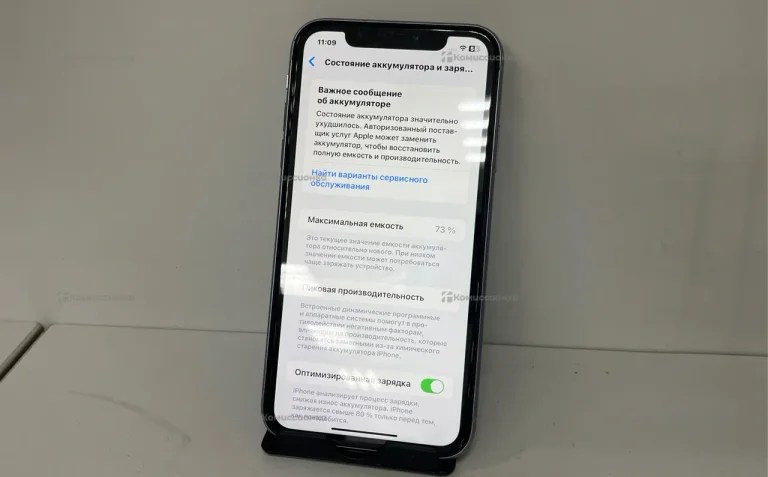 Apple iPhone 11 128Gb