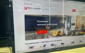 Телевизор Sony KDL-55HX820