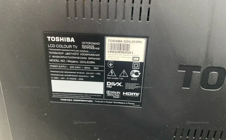 Телевизор Toshiba 32hl933RK