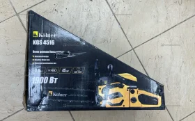Бензиновая пила Kolner KGS 4516