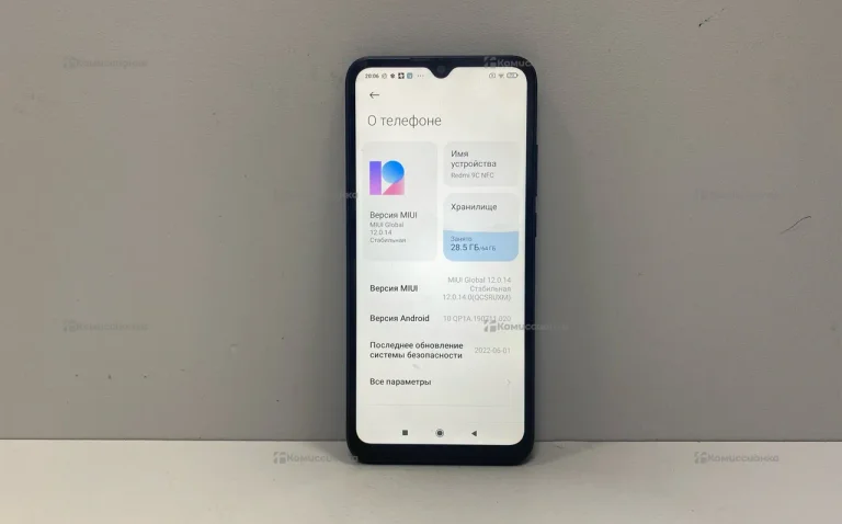 Xiaomi Redmi 9c nfs 3/64