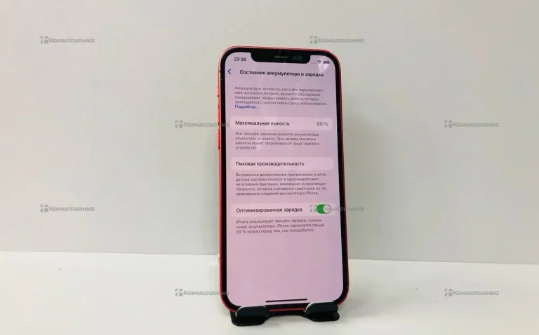 Apple IPhone 12 64Gb
