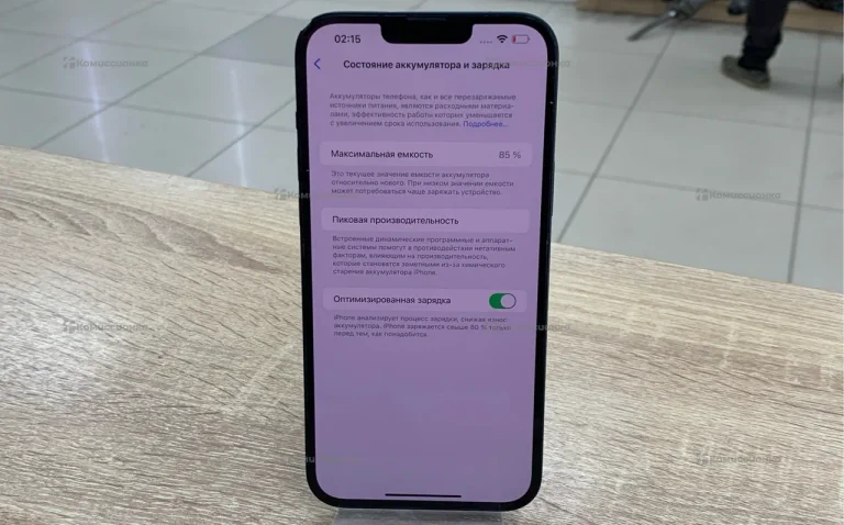 Apple iPhone 14 Plus 6/128 ГБ