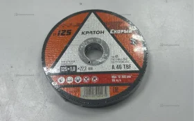 Купить Круг отрезной по металлу кратон 125. б/у , в Краснодар Цена:400рублей