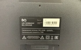Телевизор BQ 39S06B