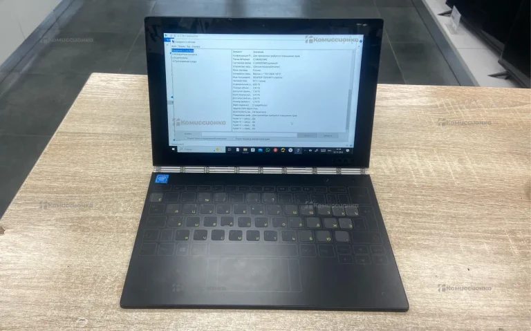 Планшет Lenovo Yoga Book YB1-X91L 128Gb