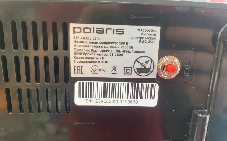 Мясорубка Polaris PMG 2546
