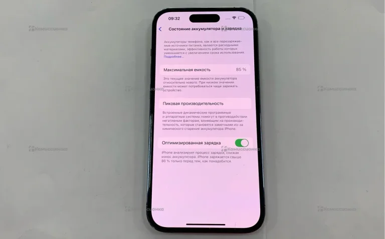 Apple iPhone 14 Pro 256Gb
