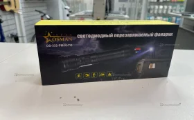 Купить Фонарик светодиодный Osman OS-332 б/у , в Санкт-Петербург Цена:390рублей