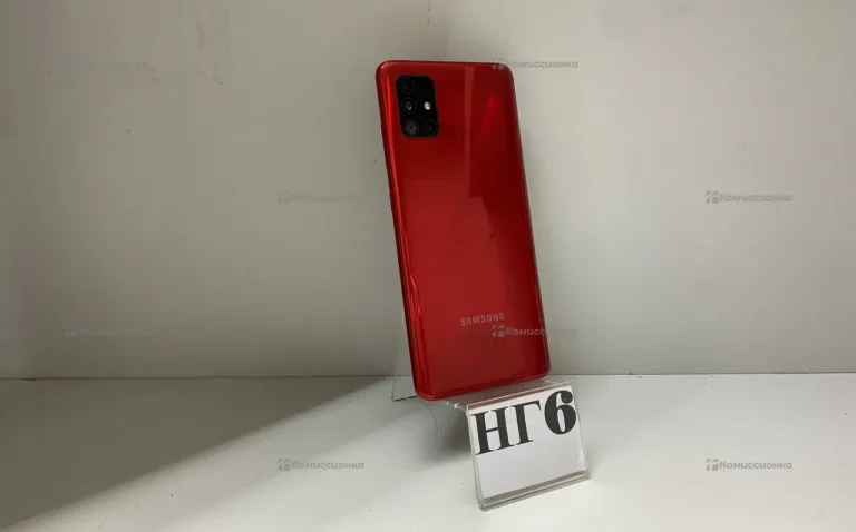 Samsung Galaxy A51 128Gb