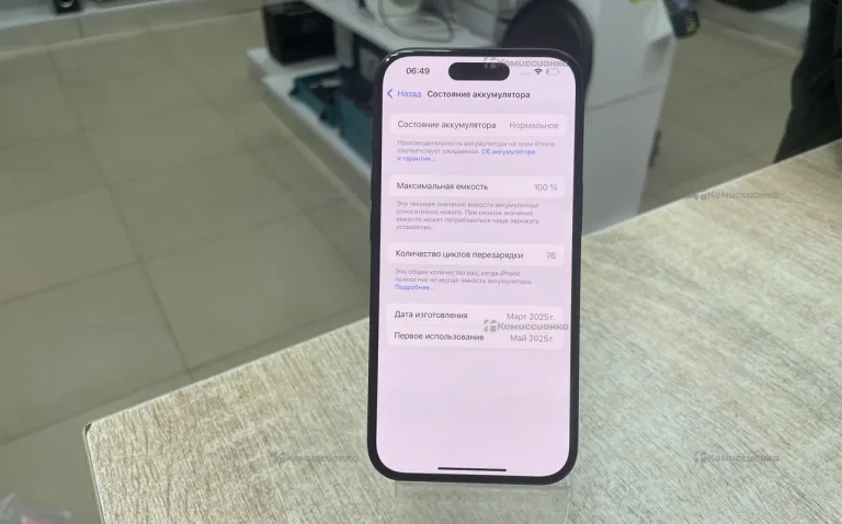 Apple iPhone 15 128Gb