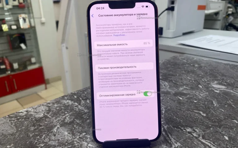Apple iPhone 13 Pro 6/128 ГБ