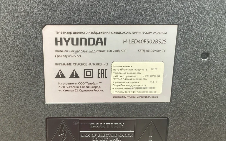 Телевизор HYUNDAI h-led40f502bs2s