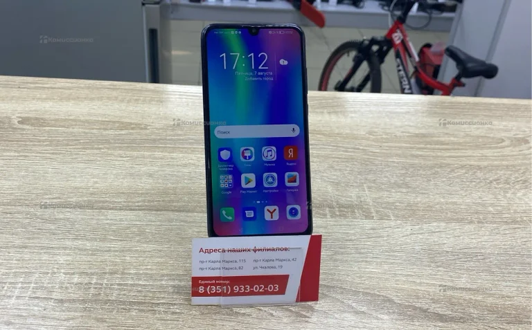 Honor 10 Lite 32Gb