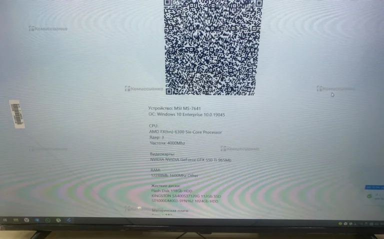 Системный блок  i3 черный