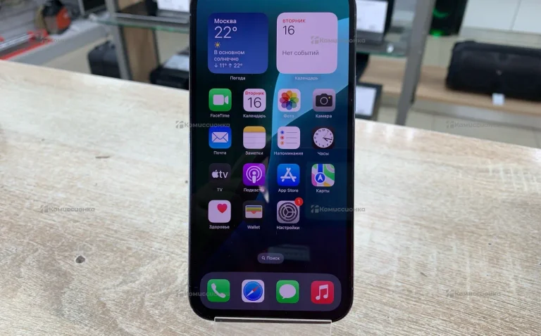 Apple iPhone 13 Pro Max 256Gb