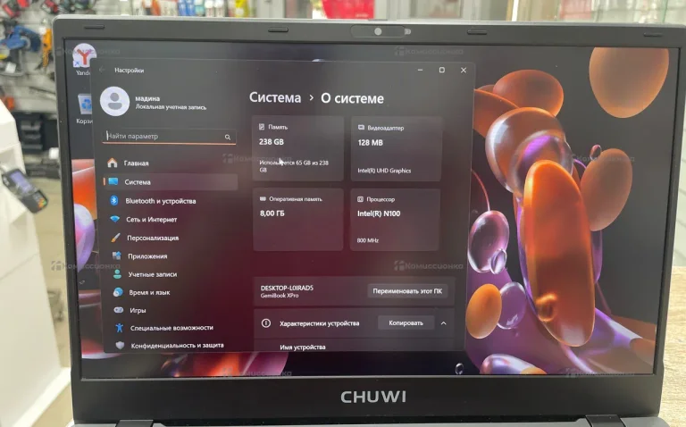 Ноутбук Chuwi GemiBook Pro