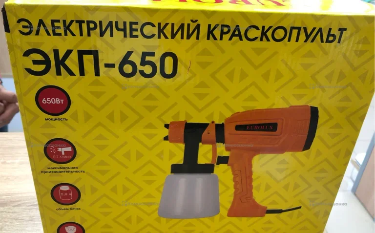Сетевой краскопульт ЭКП-650