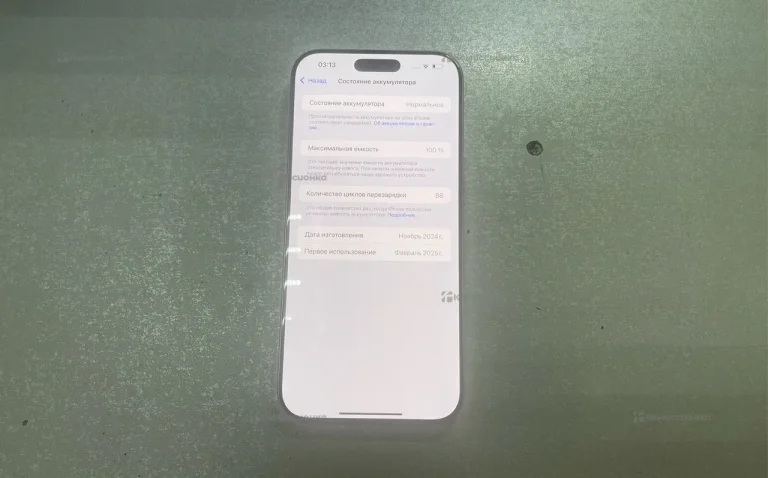 Apple Iphone 16 Pro max 256Gb